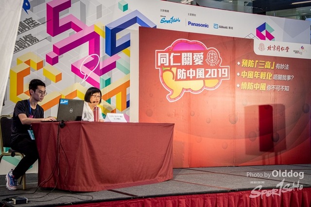 ExpoDay1-180
