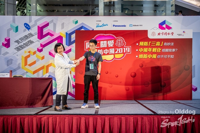 ExpoDay1-181