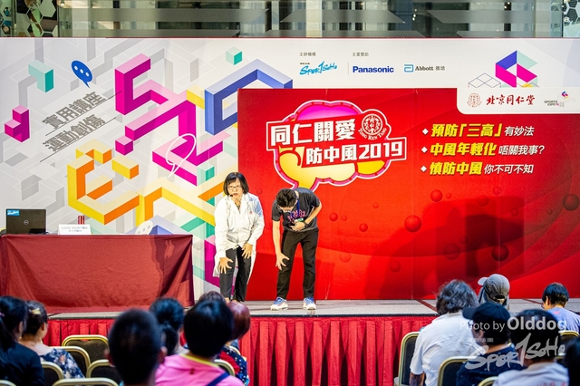 ExpoDay1-184