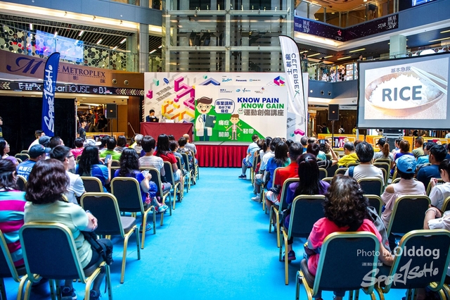 ExpoDay2-77