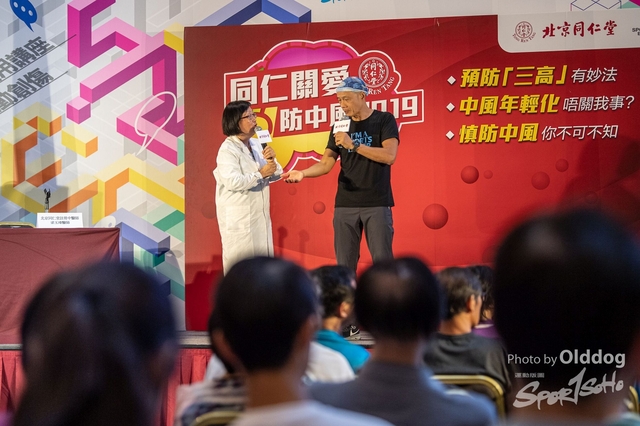 ExpoDay2-141