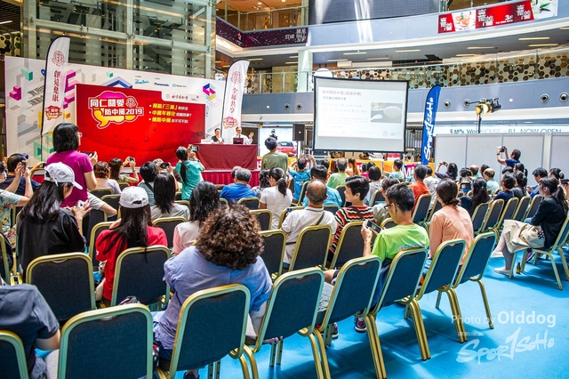 ExpoDay3-21