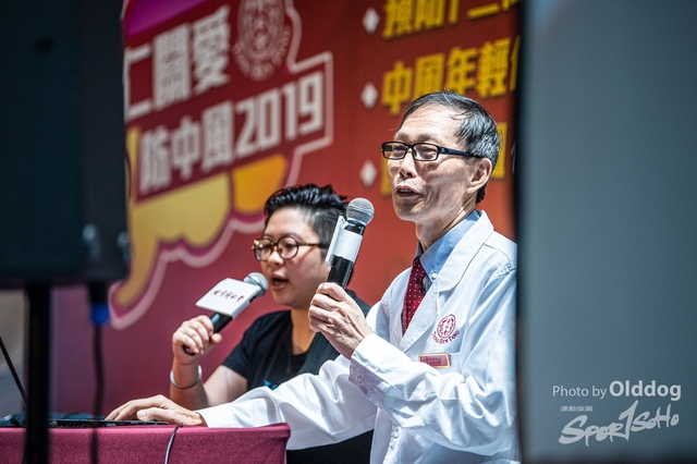 ExpoDay3-24