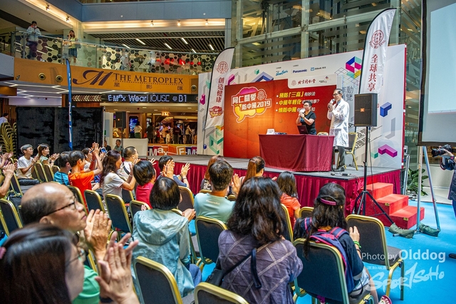 ExpoDay3-26