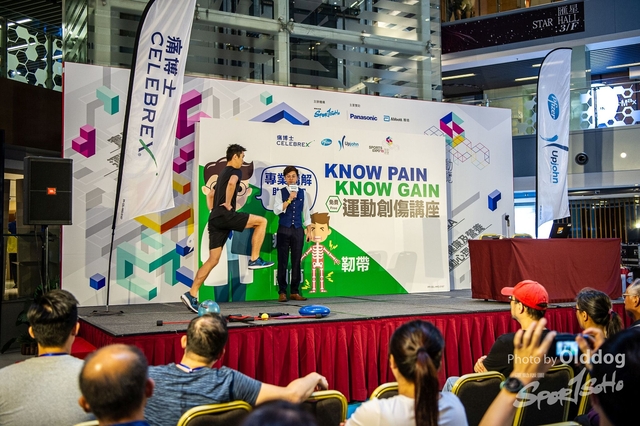 ExpoDay3-115