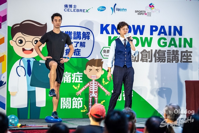ExpoDay3-120