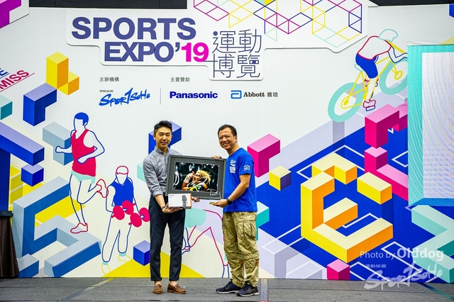 ExpoDay3-253