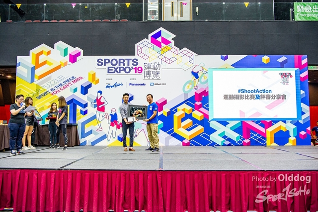 ExpoDay3-254