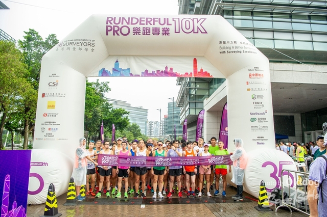 RUNDERFULpro-14