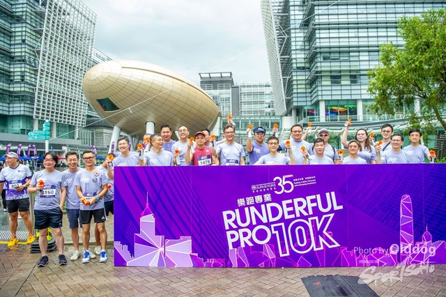 RUNDERFULpro-25