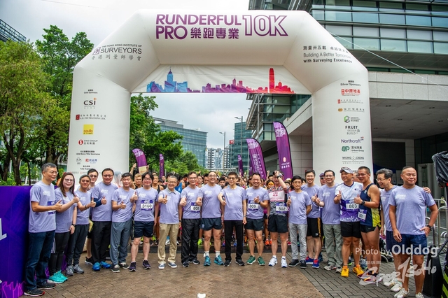 RUNDERFULpro-32