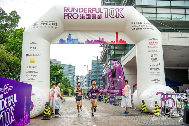 RUNDERFULpro-44