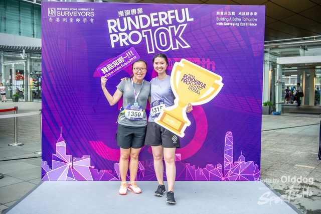 RUNDERFULpro-175
