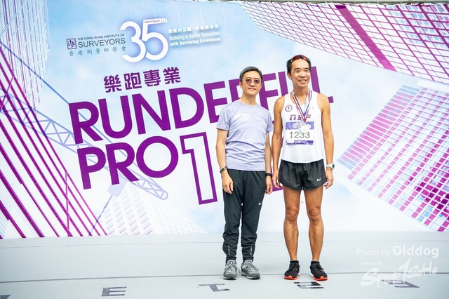 RUNDERFULpro-218