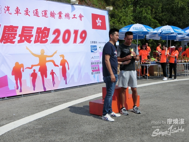 1-10-2019(40).JPG