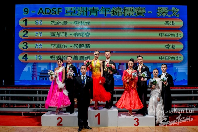 20191109 ADSF 1600