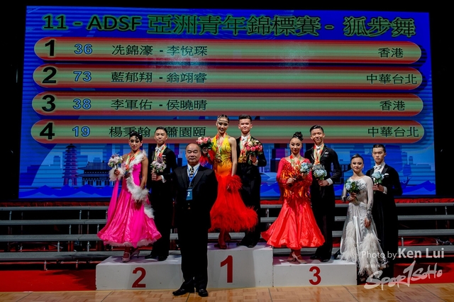 20191109 ADSF 1605
