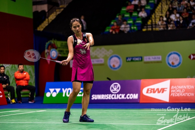 Yonex 0055
