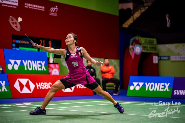 Yonex 0056