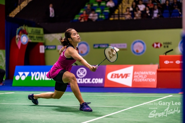 Yonex 0057