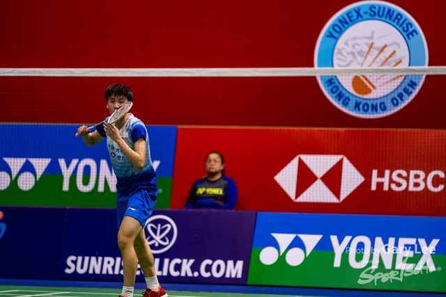Yonex 0061
