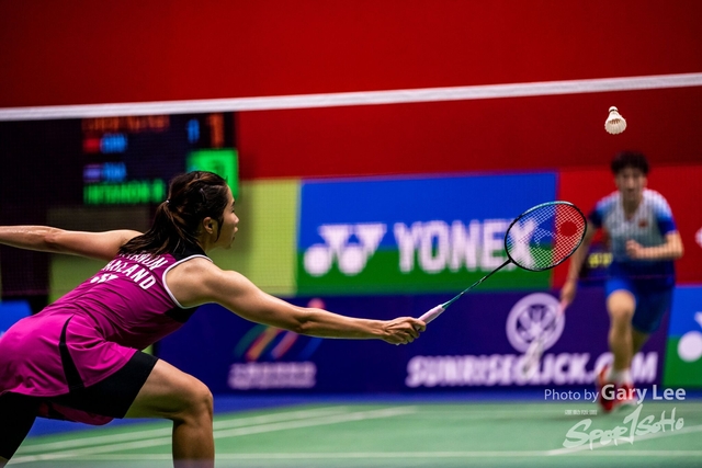 Yonex 0065
