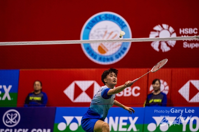 Yonex 0067