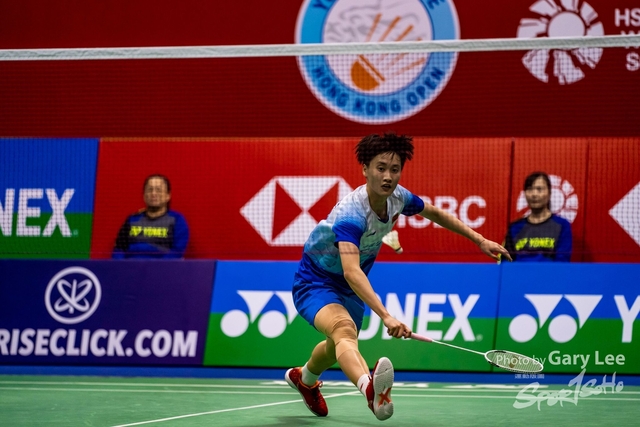 Yonex 0068