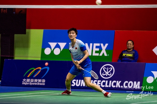 Yonex 0069