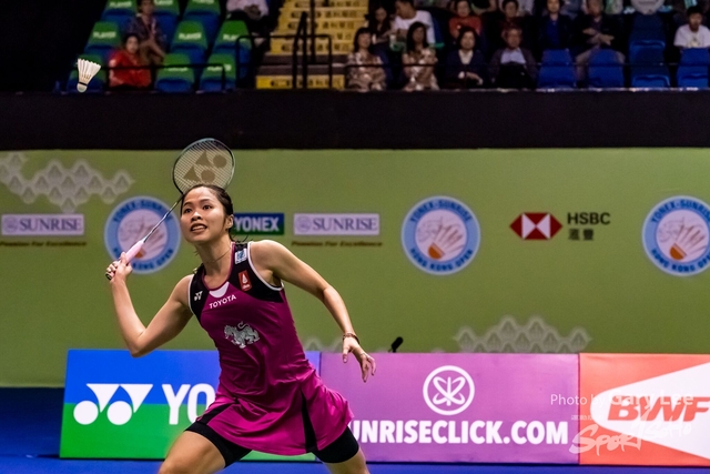 Yonex 0076