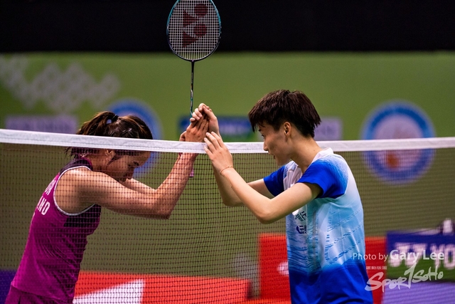 Yonex 0079