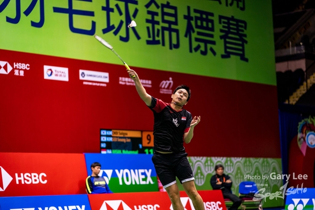 Yonex 0091