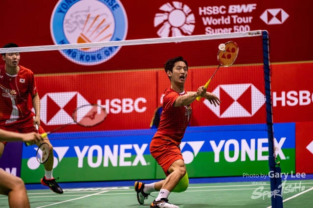 Yonex 0098