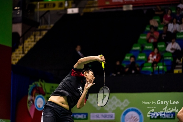 Yonex 0111