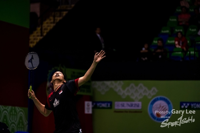 Yonex 0114