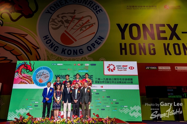 Yonex 0130