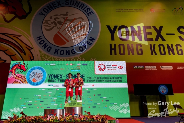 Yonex 0134