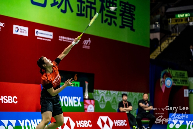 Yonex 0138