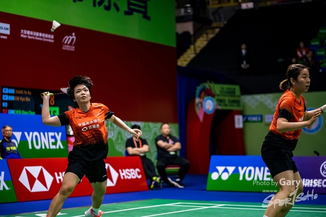 Yonex 0146