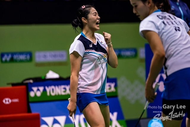 Yonex 0154