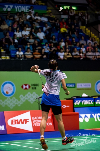 Yonex 0162