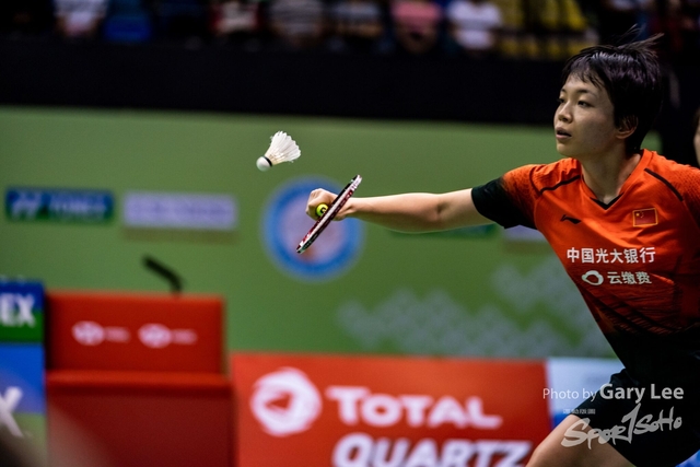 Yonex 0169