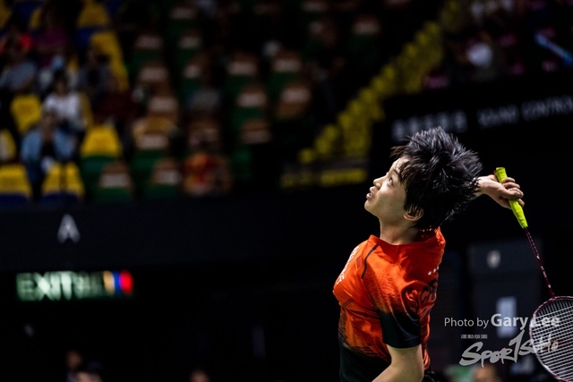 Yonex 0174