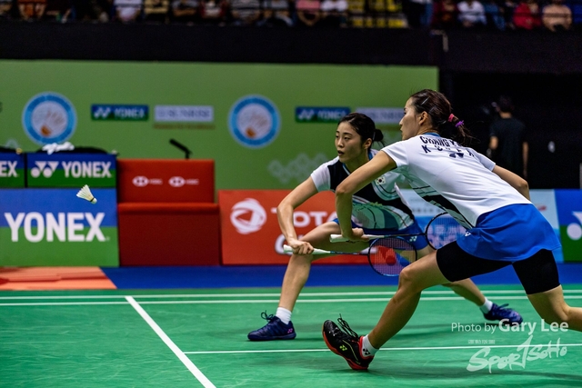 Yonex 0183