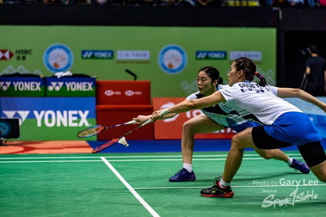 Yonex 0184