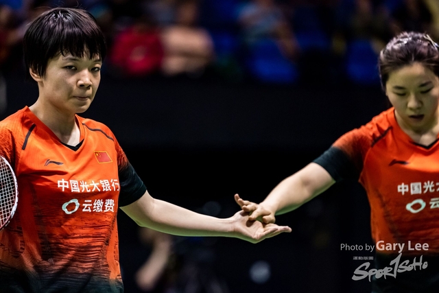 Yonex 0194