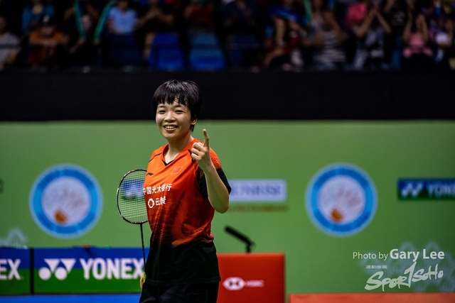 Yonex 0195