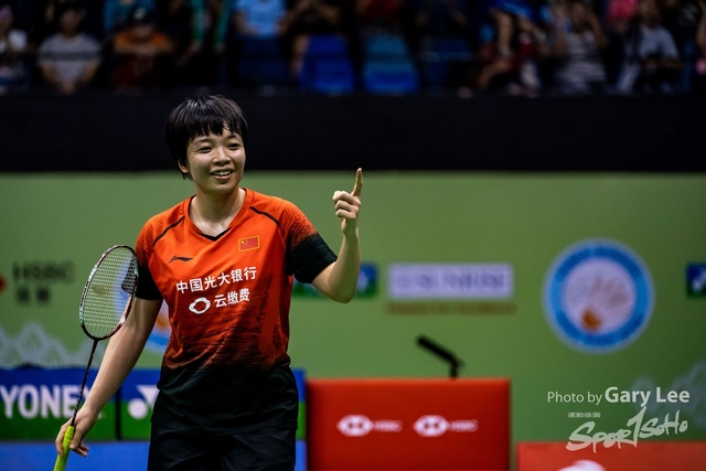 Yonex 0196