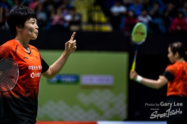 Yonex 0197