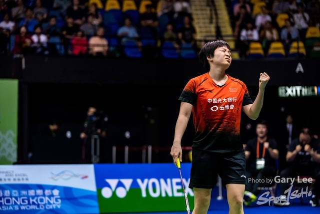 Yonex 0199